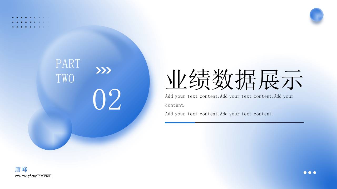弥散风 (18).pptx